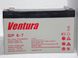 Аккумулятор 6V 7h Ventura GP 6-7